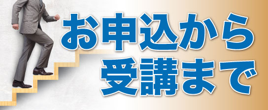 英会話なぜマレーシア