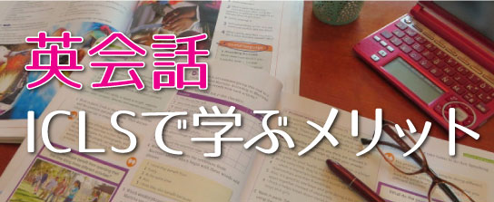 英会話なぜマレーシア