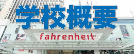 英会話なぜマレーシア